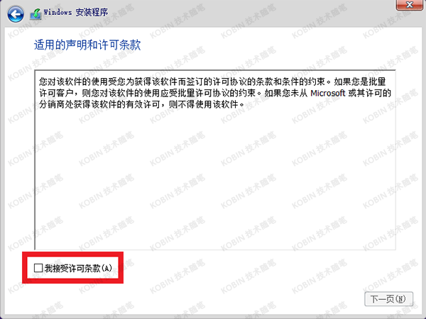 Windows 10 / 11 系统安装，官方镜像下载与全流程攻略