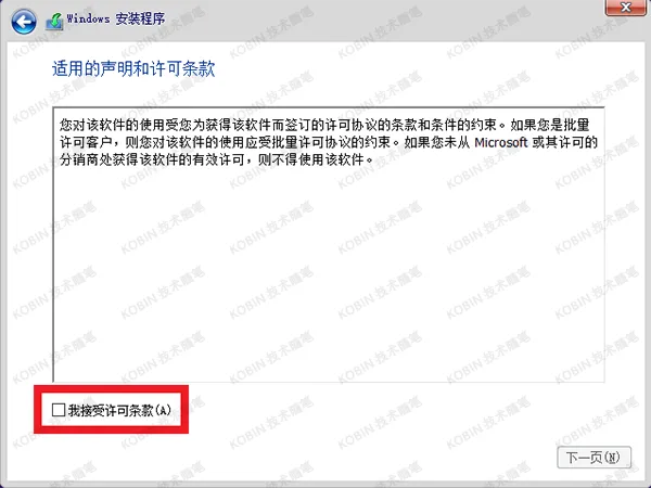 Windows 10 / 11 系统安装，官方镜像下载与全流程攻略