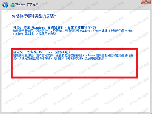 Windows 10 / 11 系统安装，官方镜像下载与全流程攻略