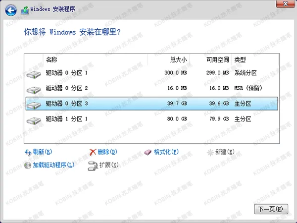 Windows 10 / 11 系统安装，官方镜像下载与全流程攻略