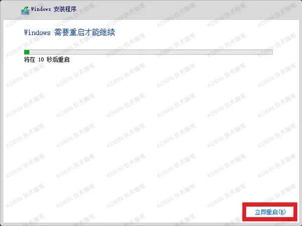 Windows 10 / 11 系统安装，官方镜像下载与全流程攻略