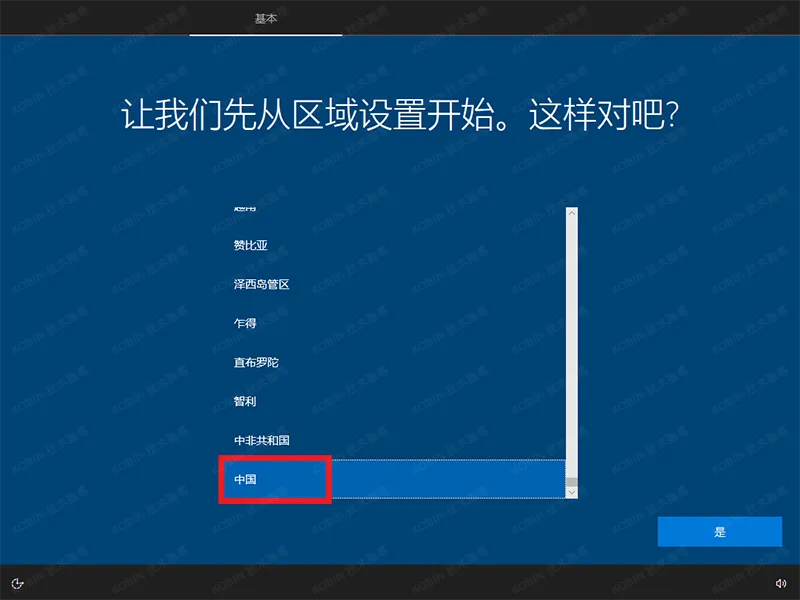Windows 10 / 11 系统安装，官方镜像下载与全流程攻略