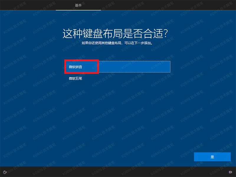 Windows 10 / 11 系统安装，官方镜像下载与全流程攻略