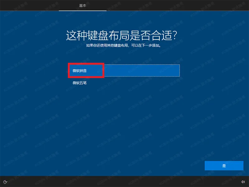 Windows 10 / 11 系统安装，官方镜像下载与全流程攻略