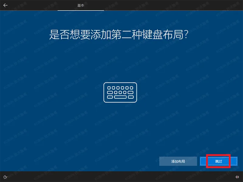 Windows 10 / 11 系统安装，官方镜像下载与全流程攻略
