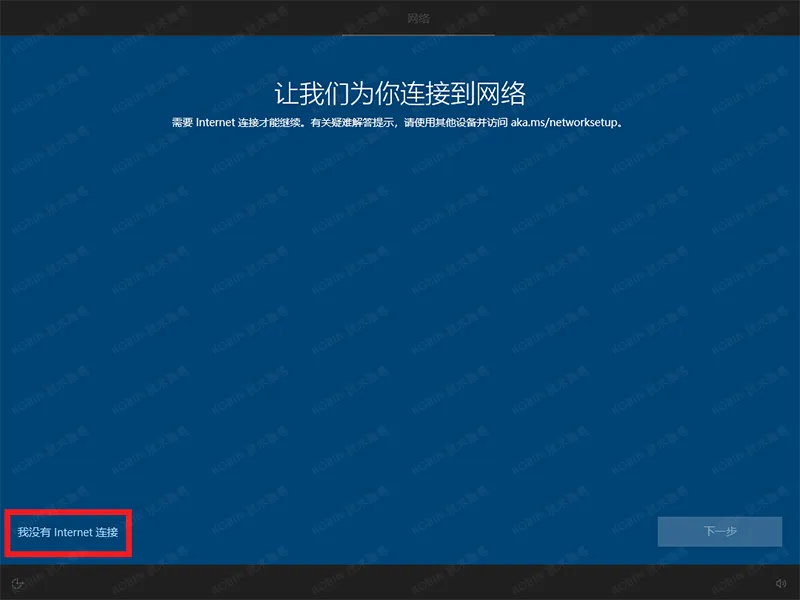 Windows 10 / 11 系统安装，官方镜像下载与全流程攻略
