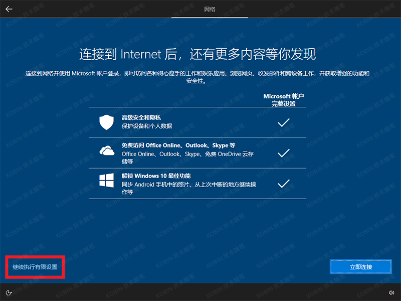 Windows 10 / 11 系统安装，官方镜像下载与全流程攻略