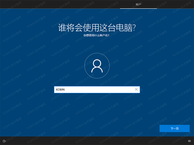 Windows 10 / 11 系统安装，官方镜像下载与全流程攻略