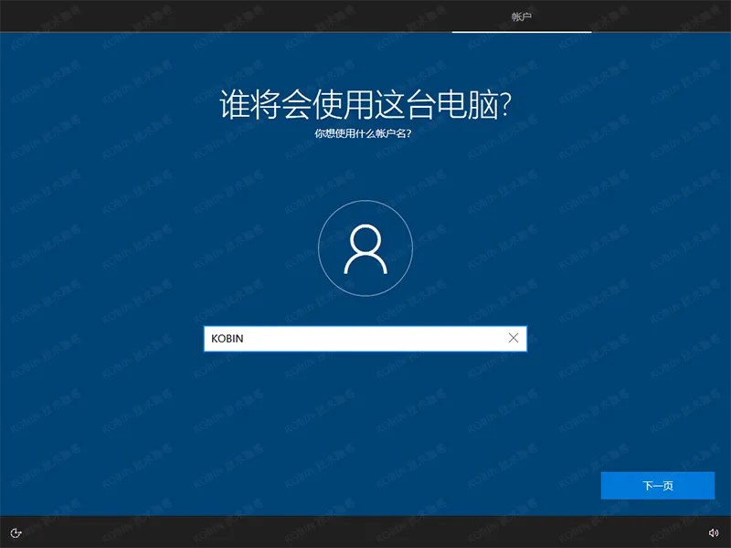 Windows 10 / 11 系统安装，官方镜像下载与全流程攻略