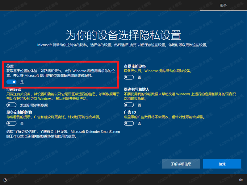 Windows 10 / 11 系统安装，官方镜像下载与全流程攻略