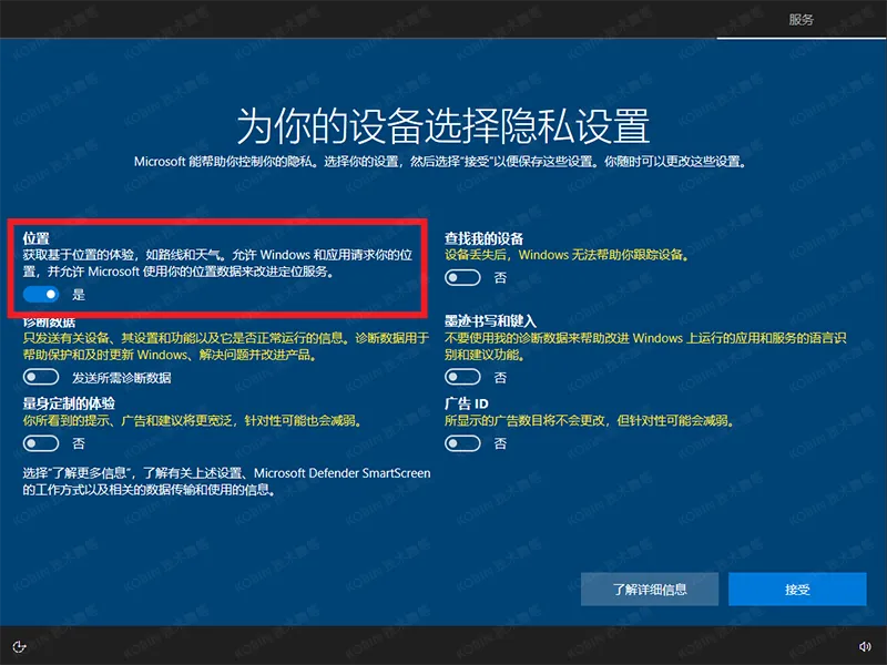 Windows 10 / 11 系统安装，官方镜像下载与全流程攻略