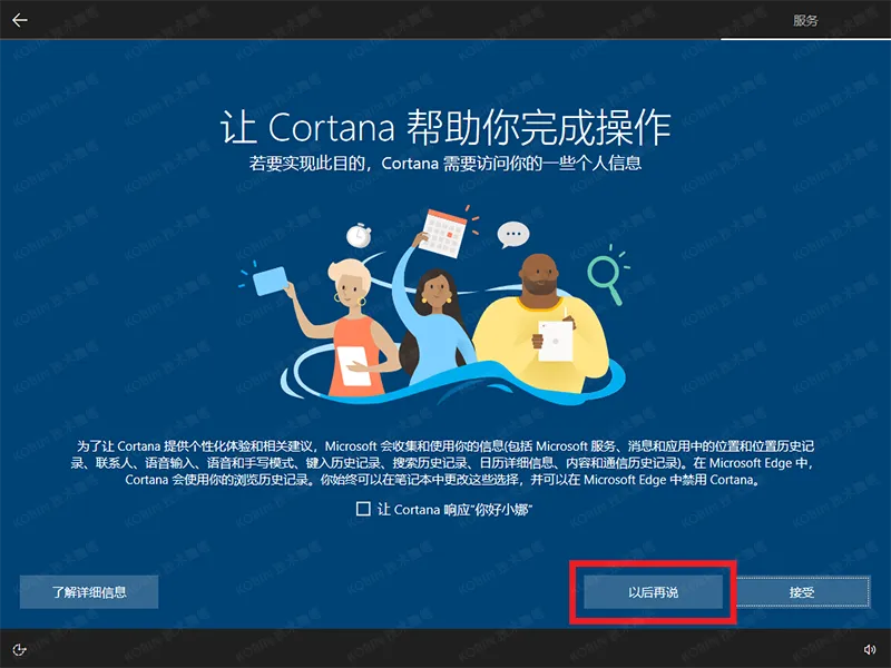 Windows 10 / 11 系统安装，官方镜像下载与全流程攻略