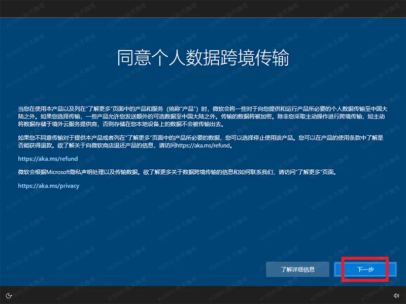 Windows 10 / 11 系统安装，官方镜像下载与全流程攻略