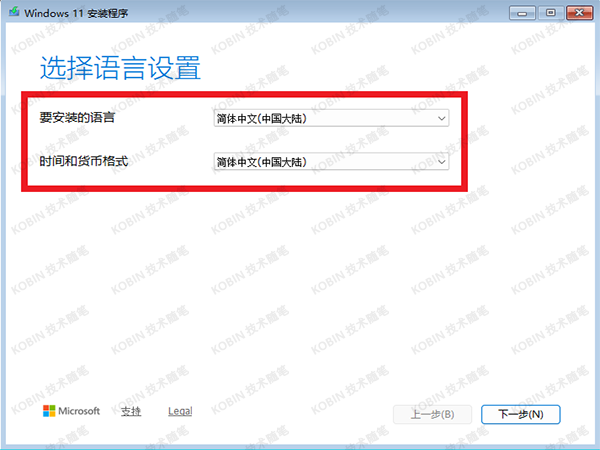 Windows 10 / 11 系统安装，官方镜像下载与全流程攻略