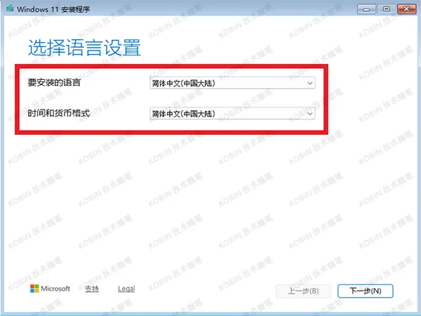 Windows 10 / 11 系统安装，官方镜像下载与全流程攻略