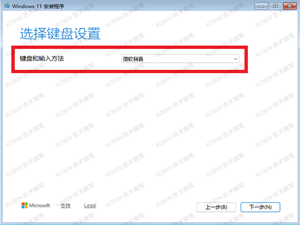 Windows 10 / 11 系统安装，官方镜像下载与全流程攻略