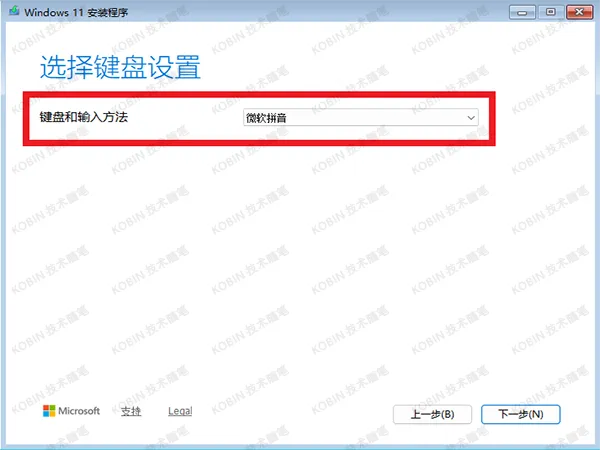 Windows 10 / 11 系统安装，官方镜像下载与全流程攻略