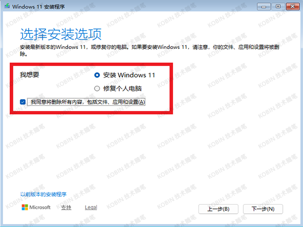 Windows 10 / 11 系统安装，官方镜像下载与全流程攻略