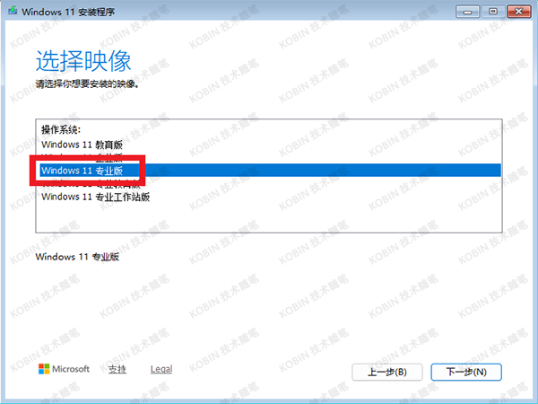Windows 10 / 11 系统安装，官方镜像下载与全流程攻略