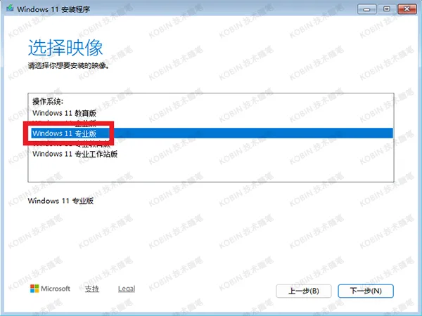 Windows 10 / 11 系统安装，官方镜像下载与全流程攻略