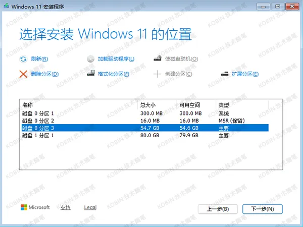 Windows 10 / 11 系统安装，官方镜像下载与全流程攻略