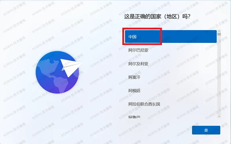 Windows 10 / 11 系统安装，官方镜像下载与全流程攻略