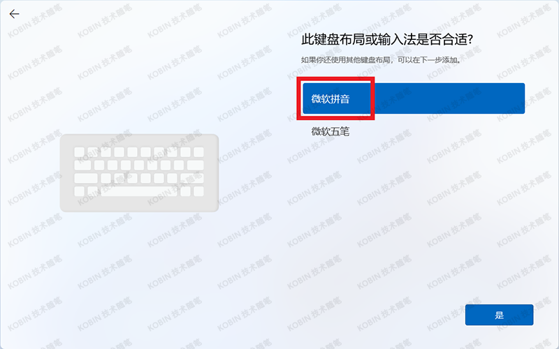 Windows 10 / 11 系统安装，官方镜像下载与全流程攻略