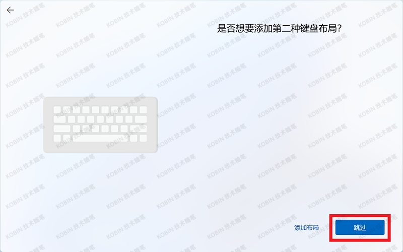 Windows 10 / 11 系统安装，官方镜像下载与全流程攻略