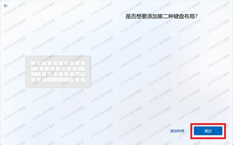 Windows 10 / 11 系统安装，官方镜像下载与全流程攻略
