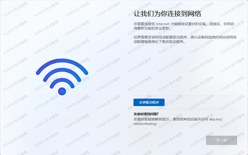 Windows 10 / 11 系统安装，官方镜像下载与全流程攻略