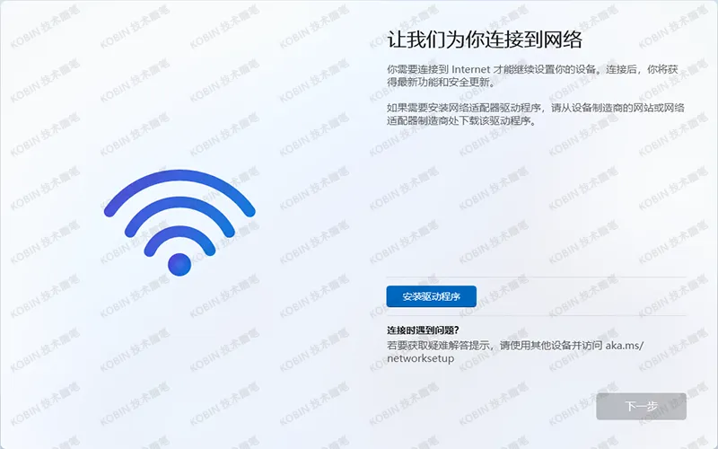 Windows 10 / 11 系统安装，官方镜像下载与全流程攻略