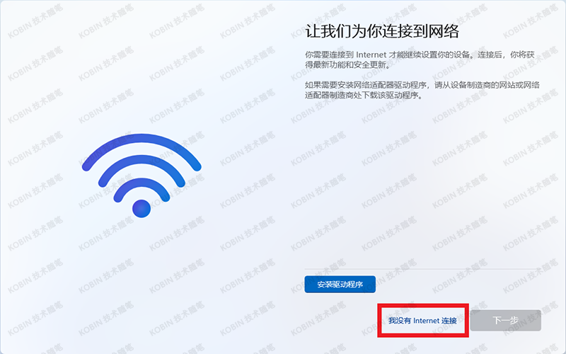 Windows 10 / 11 系统安装，官方镜像下载与全流程攻略