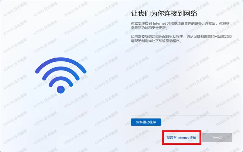 Windows 10 / 11 系统安装，官方镜像下载与全流程攻略