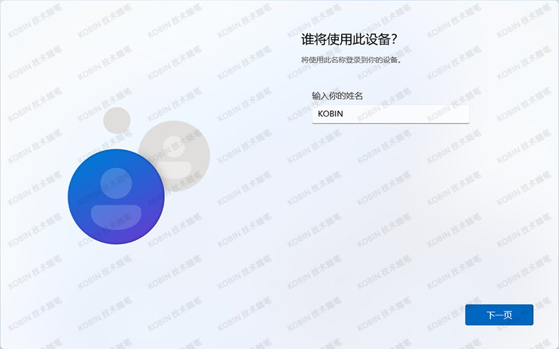 Windows 10 / 11 系统安装，官方镜像下载与全流程攻略