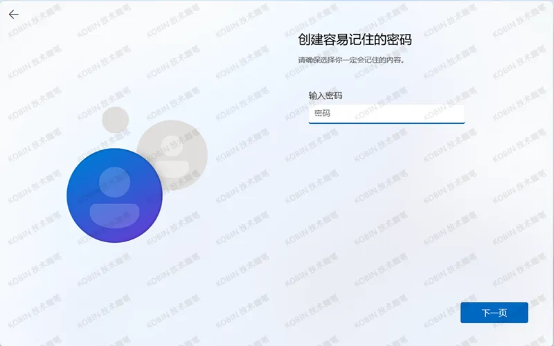 Windows 10 / 11 系统安装，官方镜像下载与全流程攻略