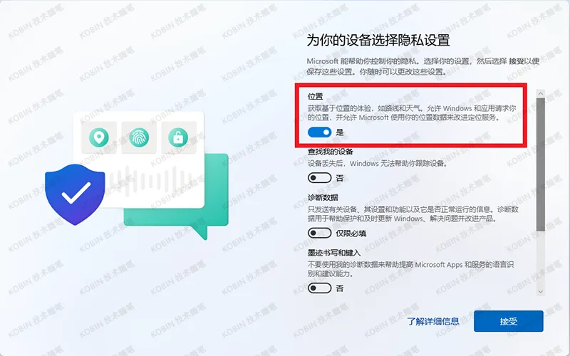 Windows 10 / 11 系统安装，官方镜像下载与全流程攻略