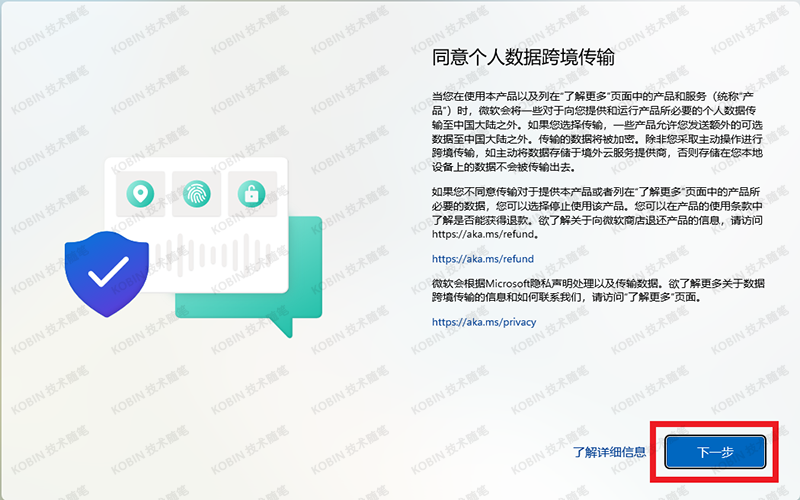 Windows 10 / 11 系统安装，官方镜像下载与全流程攻略