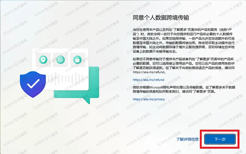 Windows 10 / 11 系统安装，官方镜像下载与全流程攻略