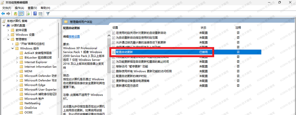 Windows 10 / 11 系统安装，官方镜像下载与全流程攻略