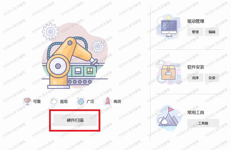 Windows 10 / 11 系统安装，官方镜像下载与全流程攻略