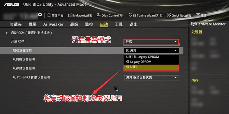 Windows 10 / 11 系统安装，官方镜像下载与全流程攻略