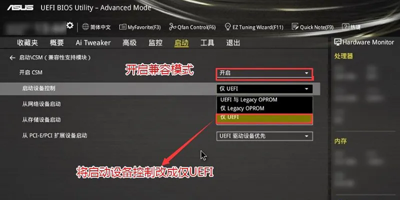 Windows 10 / 11 系统安装，官方镜像下载与全流程攻略