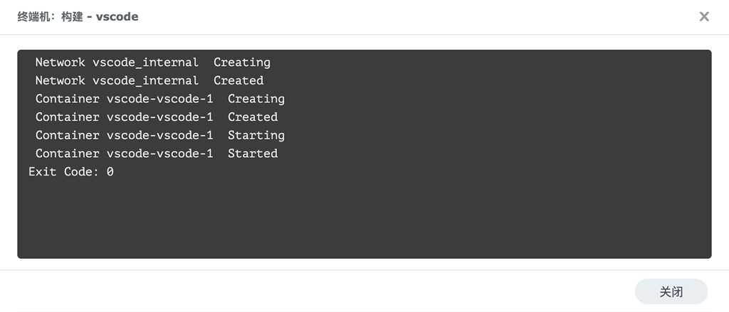 利用群晖 Docker 安装 VSCode 代码编辑器
