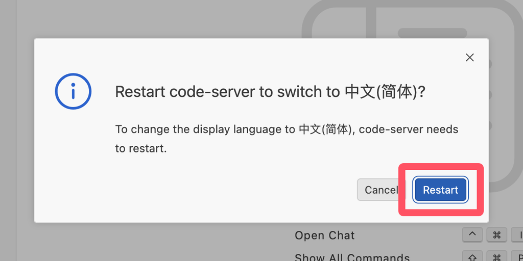 利用群晖 Docker 安装 VSCode 代码编辑器