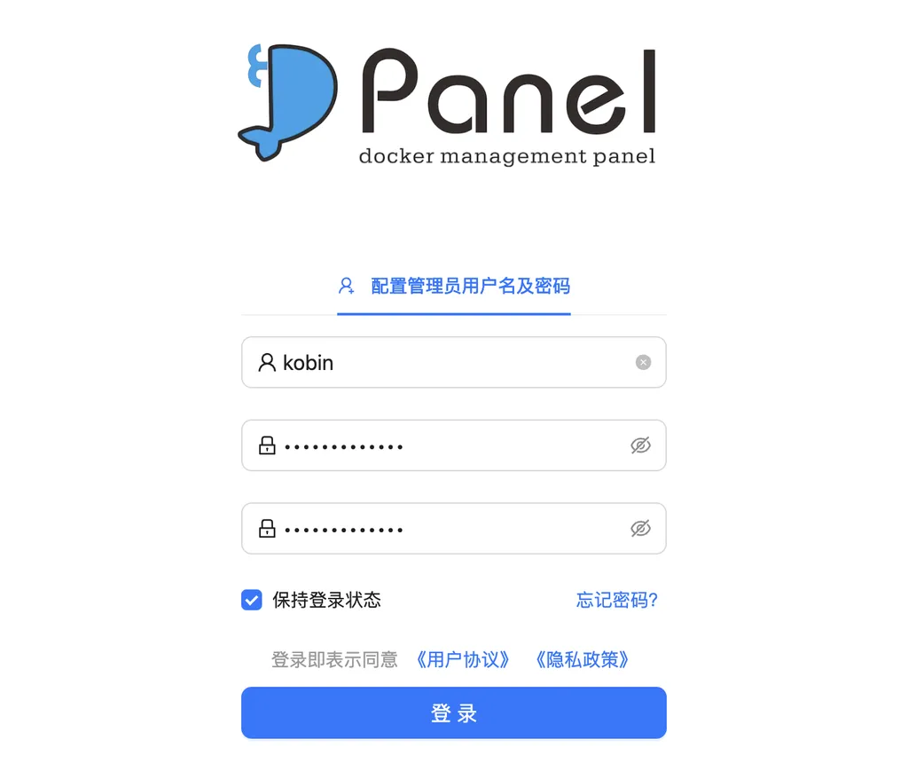 安装 Docker CE 和 DPanel 容器管理面板