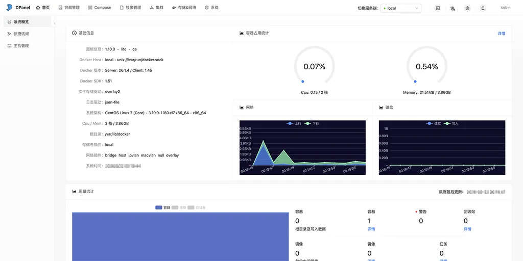 安装 Docker CE 和 DPanel 容器管理面板