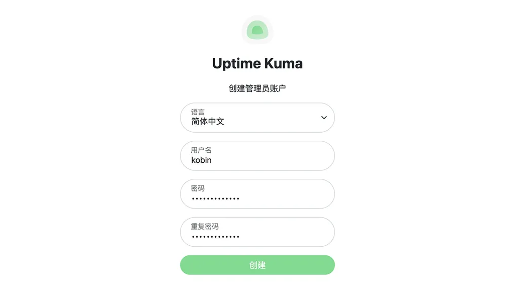 安装 Uptime Kuma 服务器监控面板