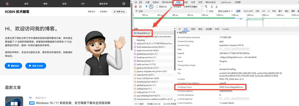 WordPress 站点开启 Nginx FastCGI 页面缓存