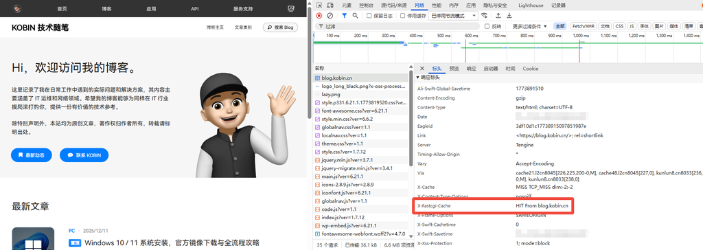 WordPress 站点开启 Nginx FastCGI 页面缓存