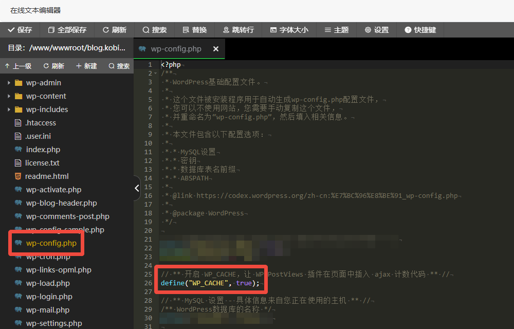 WordPress 站点开启 Nginx FastCGI 页面缓存